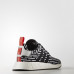 Кросівки Adidas NMD_R2 Primeknit BB2951