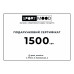 Подарунковий сертифікат на 1500 грн. Подарунковий сертифікат на 1500 грн.