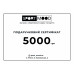 Подарунковий сертифікат на 5000 грн.