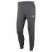 Nike NSW Club